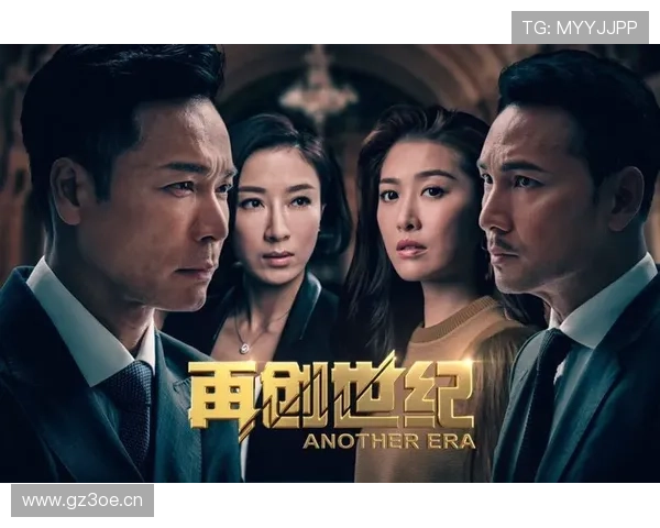 重生之大企业家1196逆袭商界风云创世纪，谁能阻挡他的崛起之路