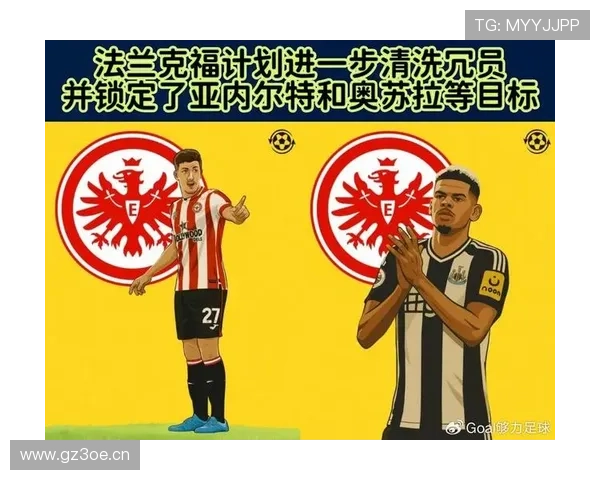 切尔西危机四伏 创纪录亏损与球员叛乱